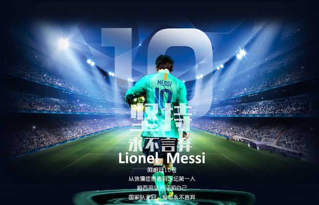 话题｜萨拉赫无缘欧冠名单 离开利物浦倒计时？（热议｜萨拉赫落选欧冠名单 距离告别利物浦还有多远？）